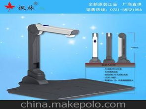 電子教學(xué)用品供應(yīng)商,價格,電子教學(xué)用品批發(fā)市場 