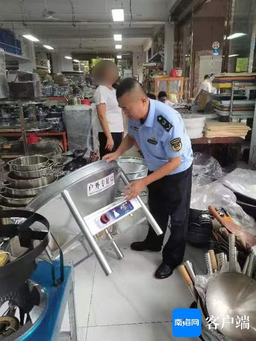 ?？趦缮碳乙蜾N售三無燃氣爐具被立案處罰，軟件開發在規范市場監管中的應用